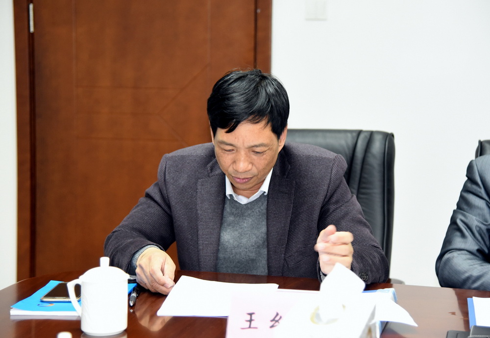 纪委书记王幼新传达相关会议精神