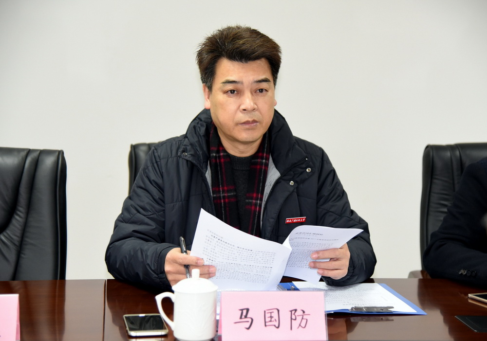 党委书记马国防讲话