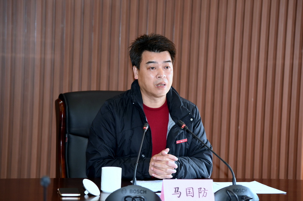 党委书记马国防讲话