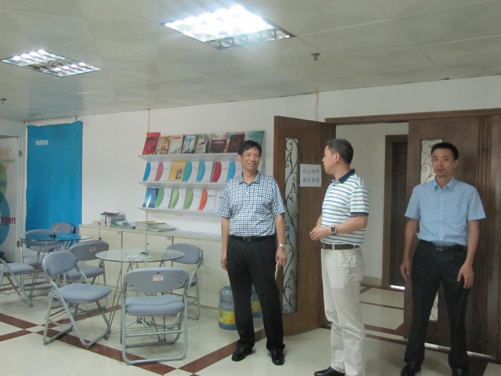 参观奥鹏管理中心